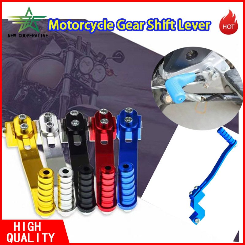 Quality Motorcycle Gear - Высококачественный рычаг переключения передач из алюминиевого