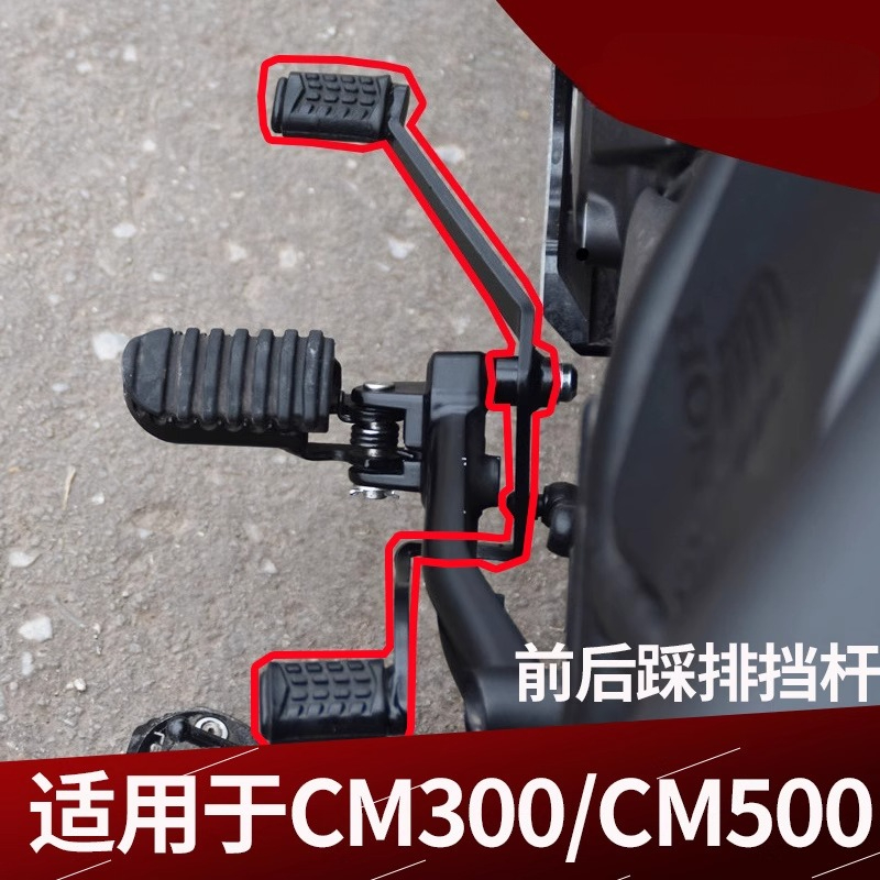 Запчасти для мотоциклов Honda  – обзор и цена Motorcycle Gear On Sale